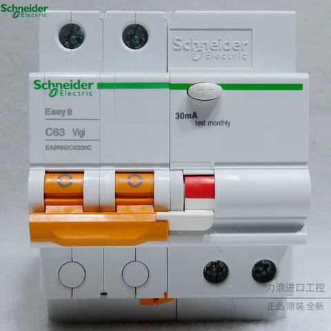 SCHNEIDER/施耐德电气 漏电保护断路器 EA9R 2P C63A/30mA/A类  EA9RN2C6330CA