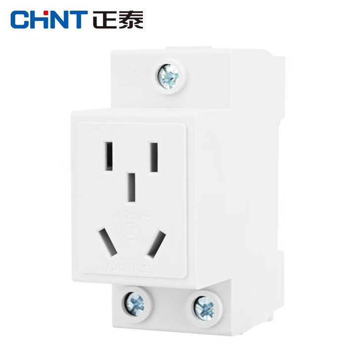 CHINT/正泰 导轨插座  AC30-10530