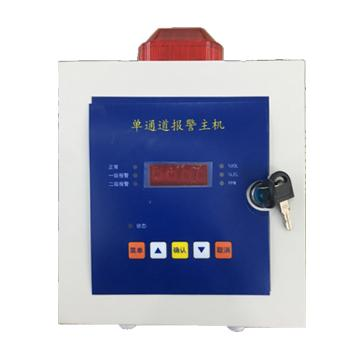 SAFEGAS/元特 单通道主机 YT-1000H-1