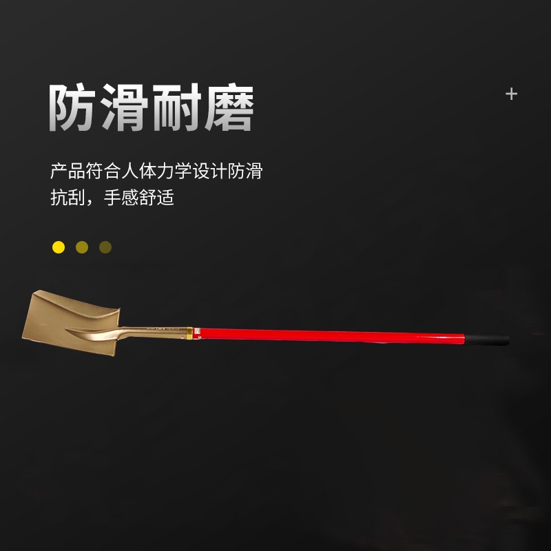 天津桥防/CNFB 防爆纤维柄直颈长裤锁箍方锨 ALT81997-1002
