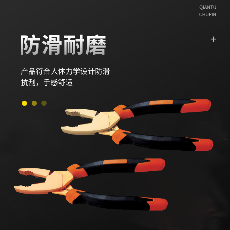 天津桥防/CNFB 防爆英制敲击梅花扳手 BET8161-1040