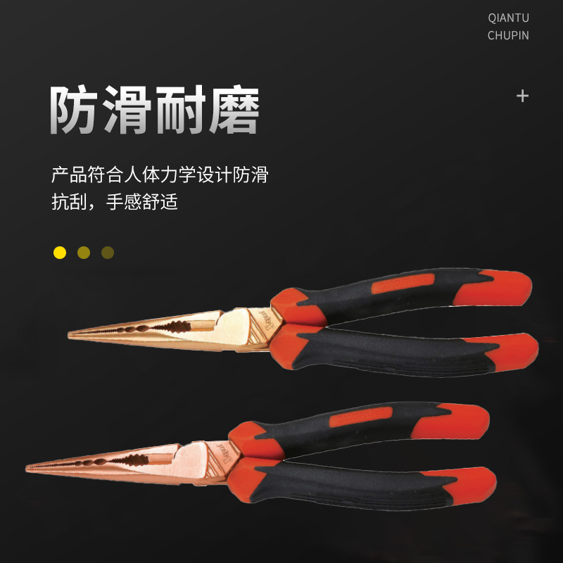 天津桥防/CNFB 防爆柱销式勾扳手 BET8173C-1006