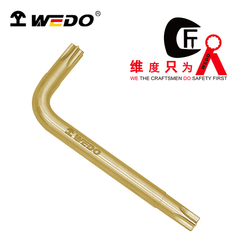 WEDO/维度 防爆星型内六角扳手  AL167E-10