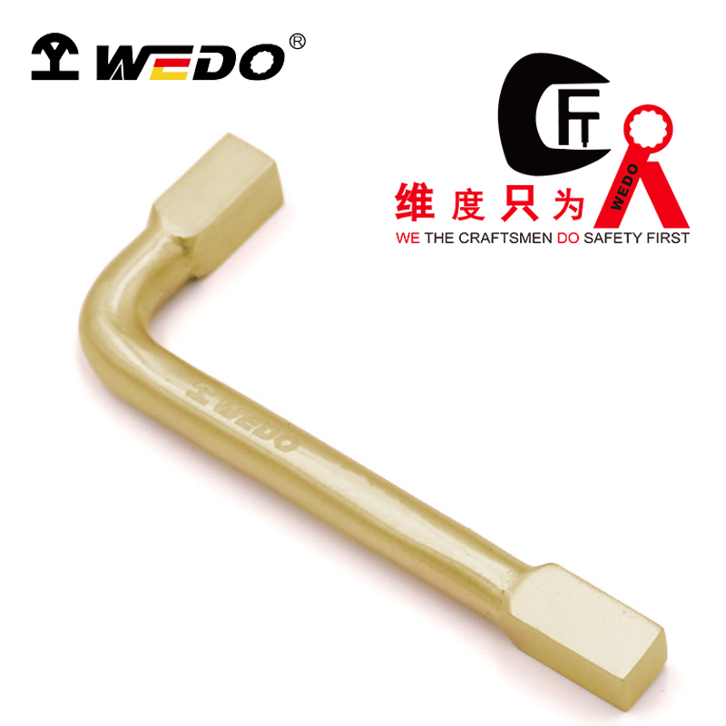 WEDO/维度 防爆内四角扳手  AL167D-11