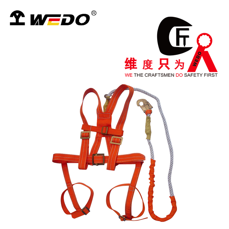 WEDO/维度 防爆安全带 AL303-1002