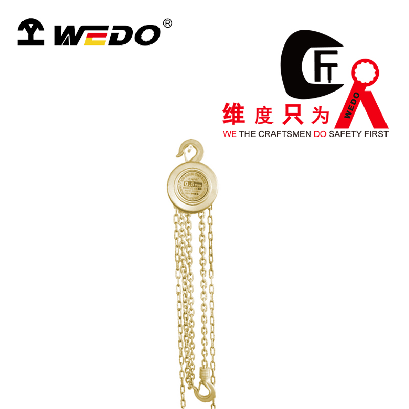 WEDO/维度 防爆手拉葫芦 AL308-1012