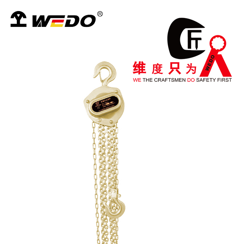 WEDO/维度 防爆手拉葫芦 AL308A-1010