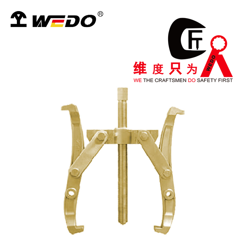 WEDO/维度 防爆两爪拔轮器 AL273A-1008