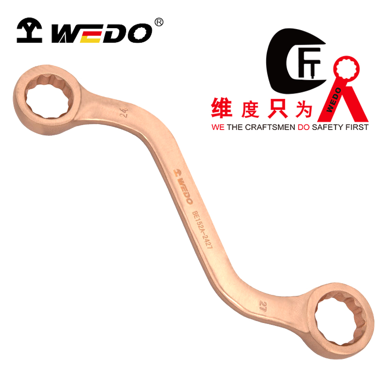 WEDO/维度 防爆S型双头梅花扳手 BE152A-0709