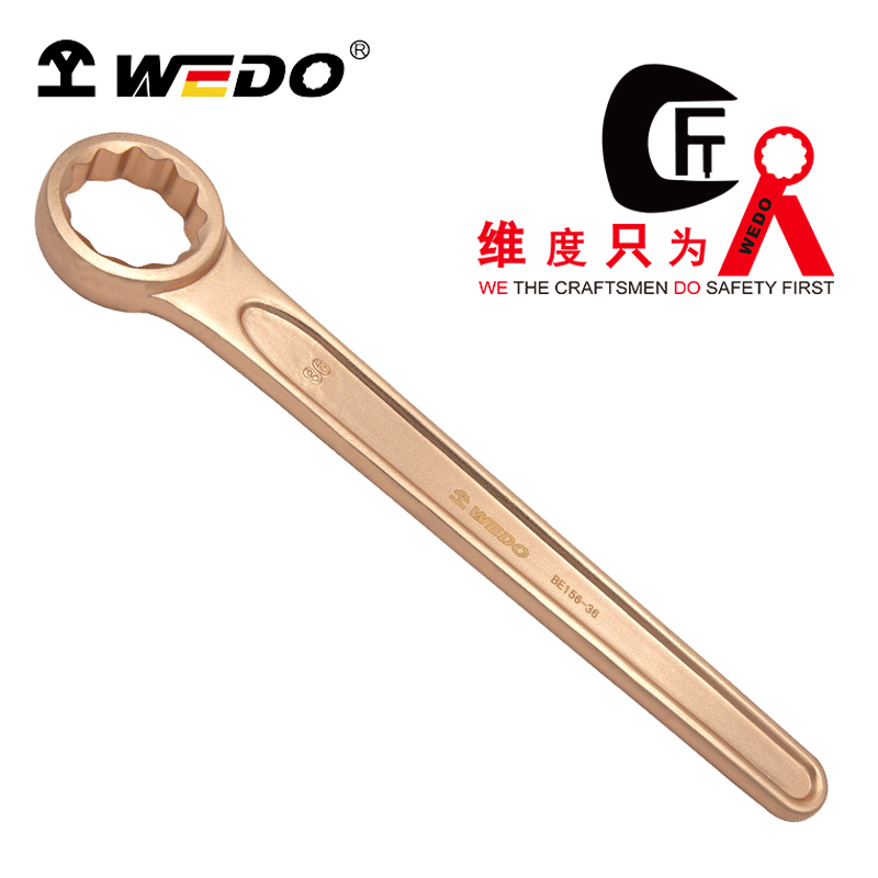 WEDO/维度 防爆直柄单头梅花扳手 BE156-8