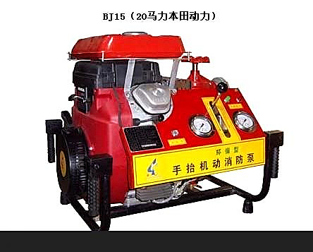 DONGJIN/东进 手抬机动消防泵(柴油动力) BJ18-C(25HP)