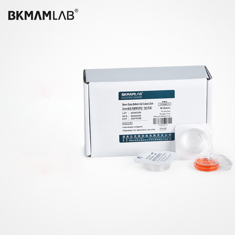 BKMAMLAB/比克曼生物35mm玻底/共聚焦培养皿（玻底直径20mm）（独立包装） 无菌110304016