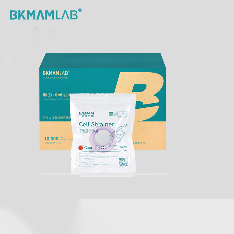 BKMAMLAB/比克曼生物 无菌细胞滤网 70μm 白色（吸塑包装B款）110426005