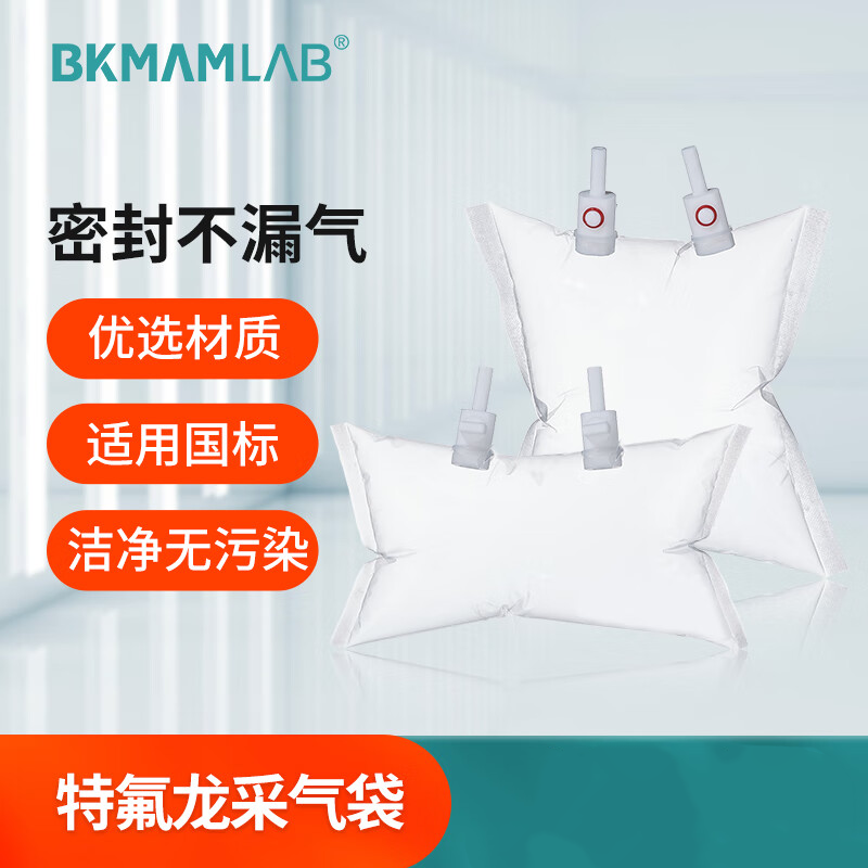 BKMAMLAB/比克曼生物 特氟龙采气袋PTFE单阀门5L110113064