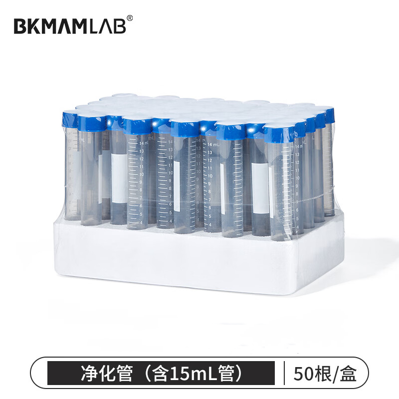 BKMAMLAB/比克曼生物 净化管（含15mL管）900mg无水MgSO4、150mgPSA、150mg C18-15mL50101152