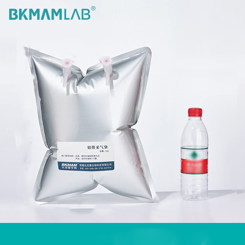 BKMAMLAB/比克曼生物 4L双阀门铝箔采气袋25*35cm（整箱）110113025-X