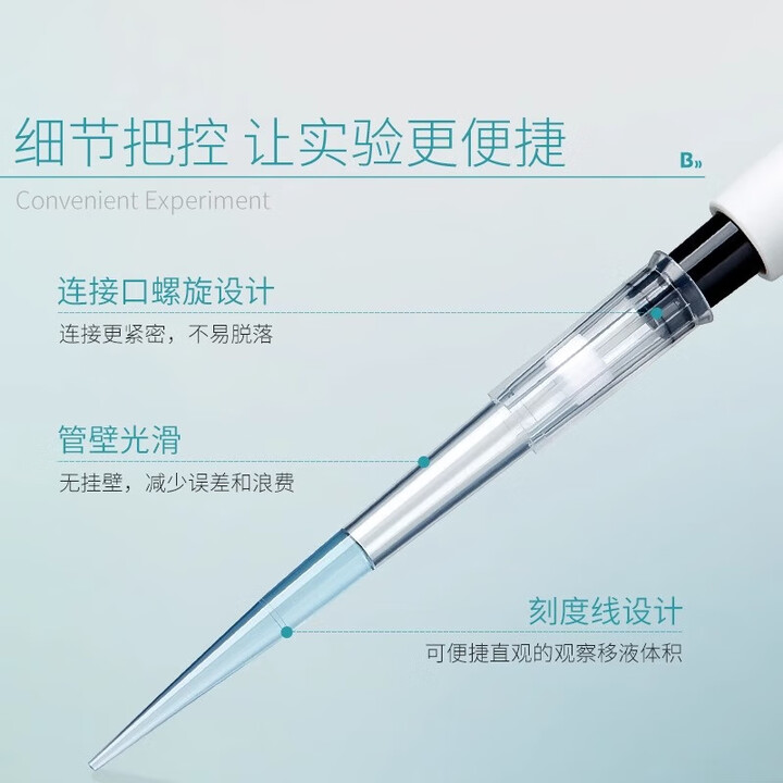 BKMAMLAB/比克曼生物1000μL袋装吸头/78mm/蓝色/非无菌/无DNA&RNA酶/无热原（经济款）110201328