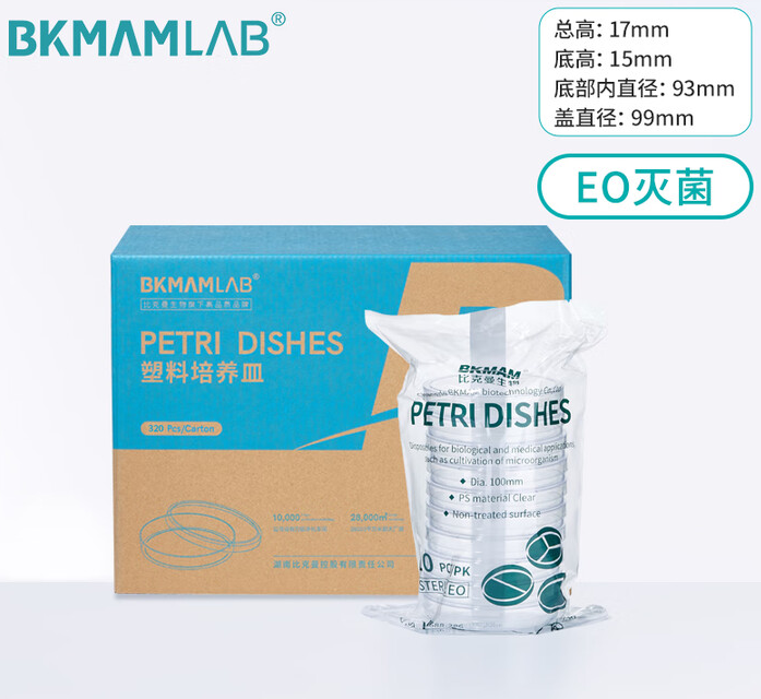 BKMAMLAB/比克曼生物一次性细菌/塑料培养皿100mm/圆形/辐照灭菌/无DNA&RNA酶/无热原/pe包装110301058