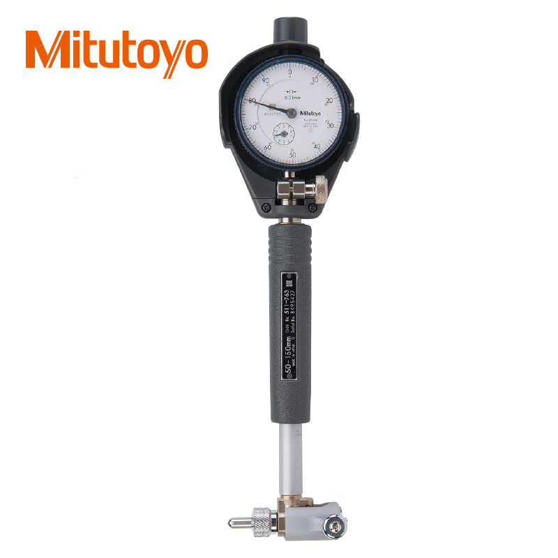 Mitutoyo/三丰 内径百分表 511-768-20 50-150mm、短臂型、不含第三方检测