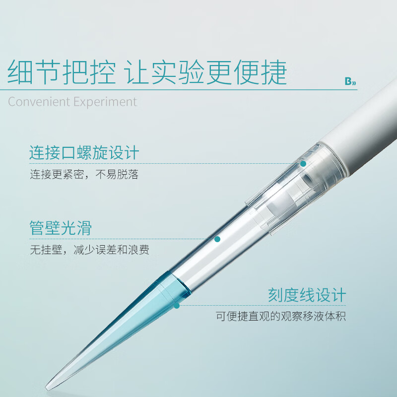 BKMAMLAB/比克曼生物200μL袋装吸头/52mm/黄色/非无菌/无DNA&RNA酶/无热原（经济款）110201325