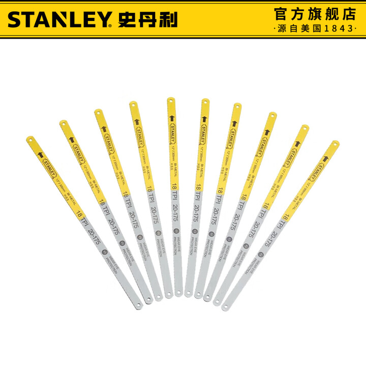 STANLEY/史丹利 锯条 20-175-23