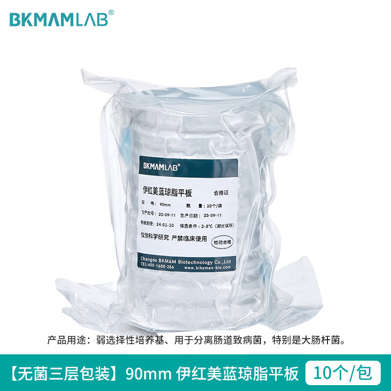 BKMAMLAB/比克曼生物(三层包装)伊红美蓝琼脂平板（EMB)9cm110704037