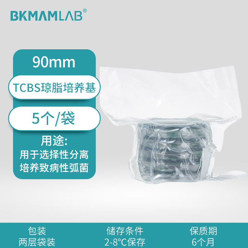 BKMAMLAB/比克曼生物TCBS琼脂平板9cm(弧菌板，二层包装)110704030