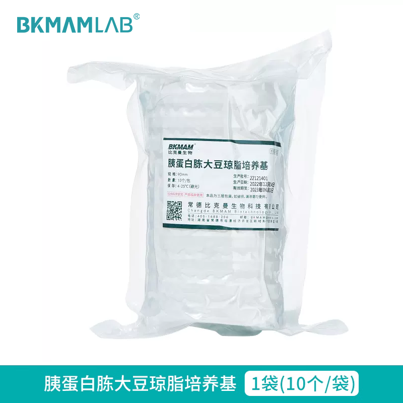 BKMAMLAB/比克曼生物胰蛋白胨大豆琼脂(三层包装)TSA琼脂平板9cm110704032