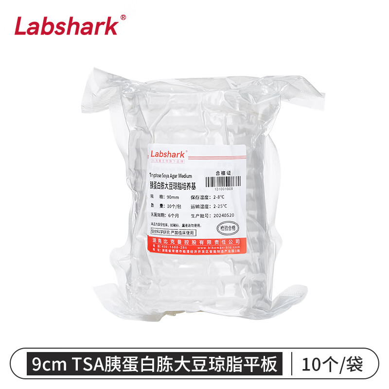 BKMAMLAB/比克曼生物Labshark/实验鱼 胰蛋白胨大豆琼脂平板9cm（TSA）（二层包装）131001009