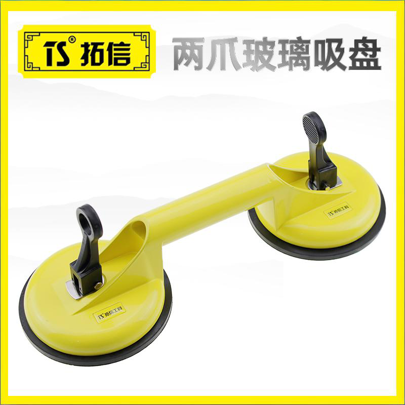 TS/拓信 两爪玻璃吸盘 490102