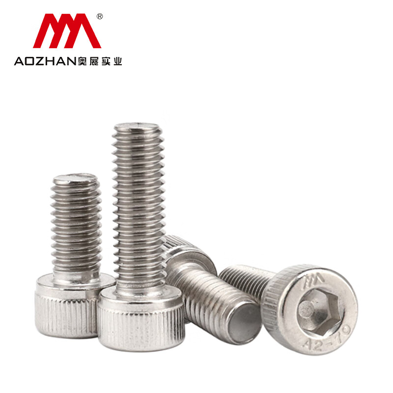 AOZ/奥展 不锈钢内六角圆柱头螺钉 DIN912 A2-70 304 全牙 洗白 M3*8 千支