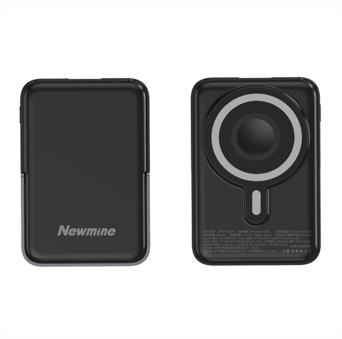 纽曼（Newmine）P133W 10000毫安无线磁吸快充充电宝 黑色