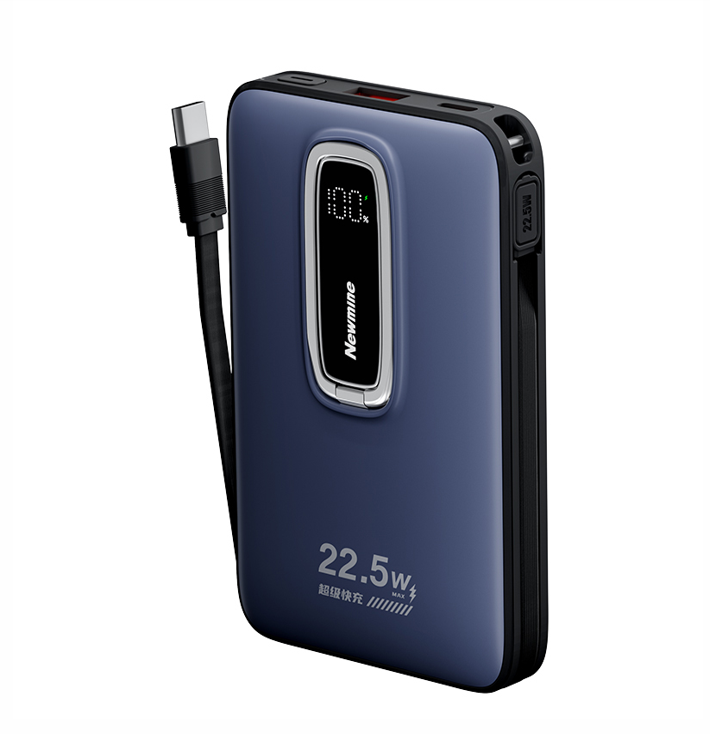 纽曼（Newmine）P135W 10000毫安无线磁吸带线快充充电宝 蓝色