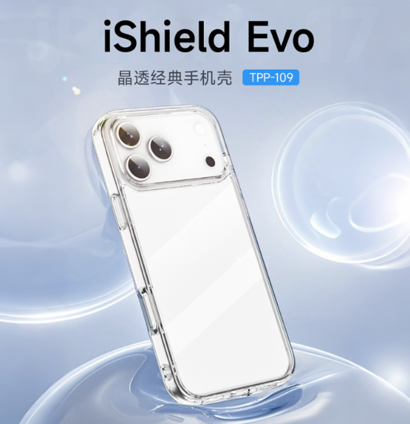 WiWU iShield Evo 晶透经典壳 TPP-109 ip16 Pro max(6.9)