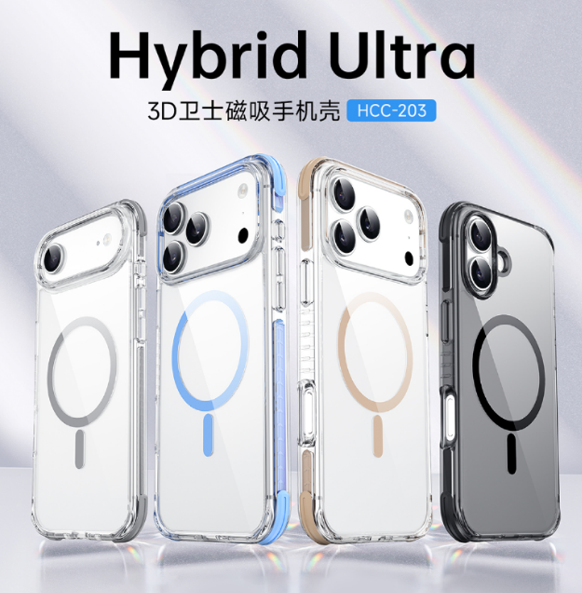 WiWU Hybrid Ultra 3D卫士磁吸壳 HCC-203 17 Pro（6.3）金色