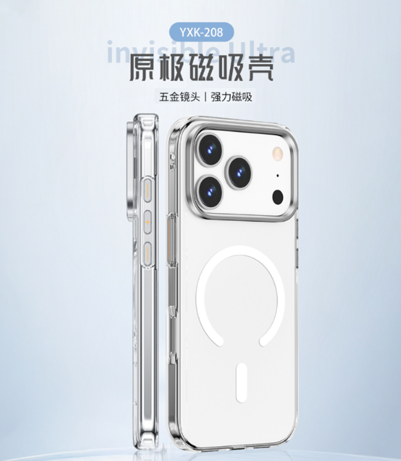 WiWU invisible Ultra 原极磁吸壳 YXK-208 17 Air（6.6）