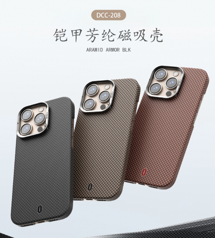 WiWU ARAMID ARMOR BLK 铠甲芳纶磁吸壳 DCC-208 ip16 Pro(6.3)芳纶黑