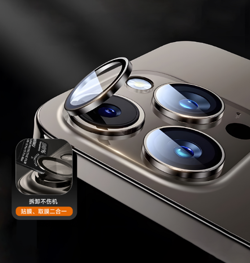 WiWU PVD双色易贴蓝宝石镜头膜 LG-003 iP17 air 6.6寸（一粒装）