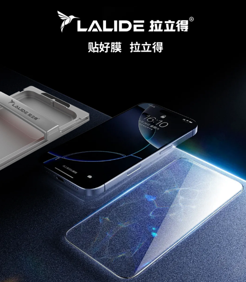 WiWU 拉立得高清钢化膜 LLD301