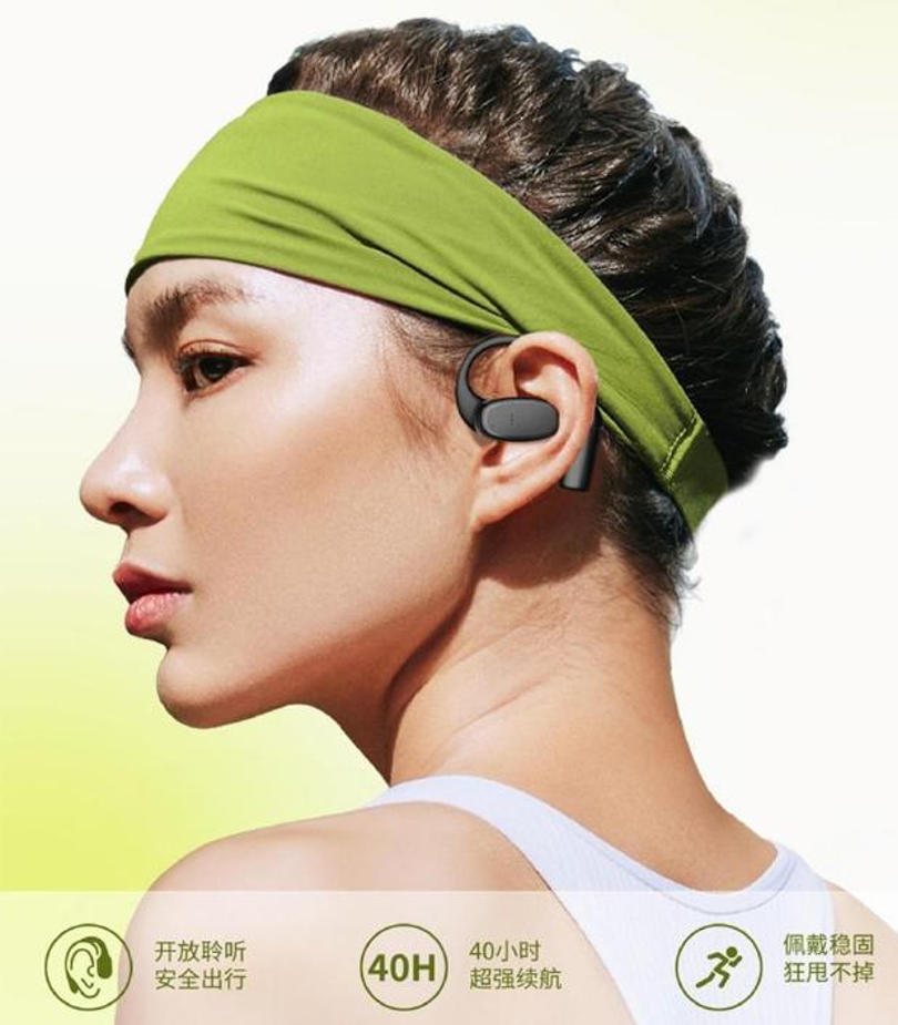 WiWU 韵动开放式蓝牙耳机OWS O300 黑色