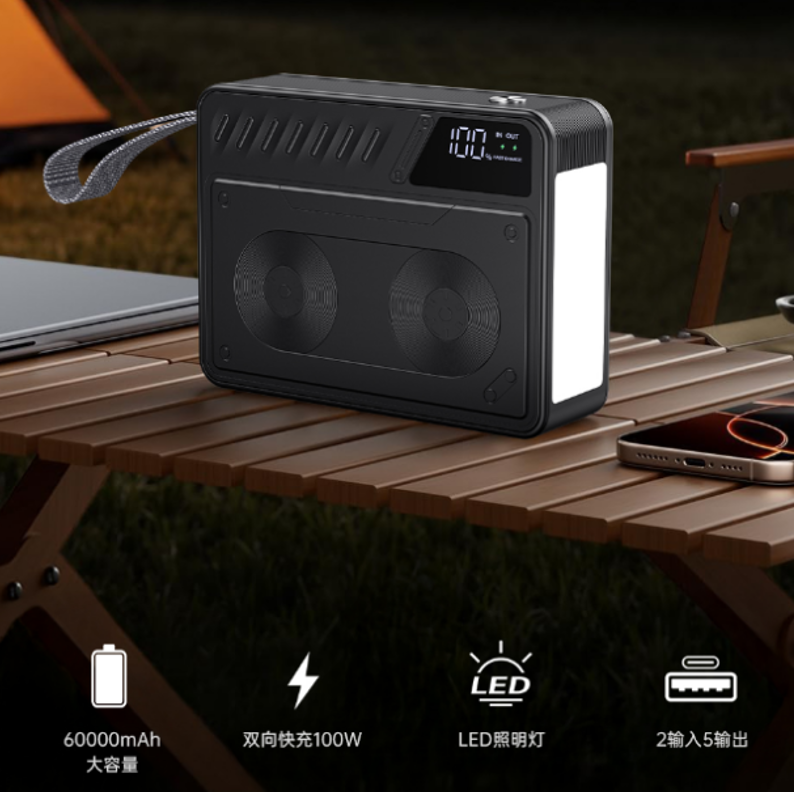 WiWU 幻响系列移动电源 Wi-P058黑