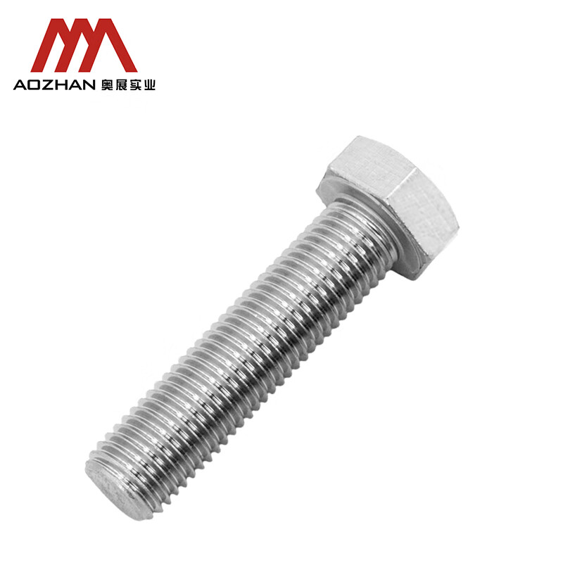 AOZ/奥展 不锈钢六角头螺栓 DIN933 A2-70 304 全牙 洗白 M33*190 千支