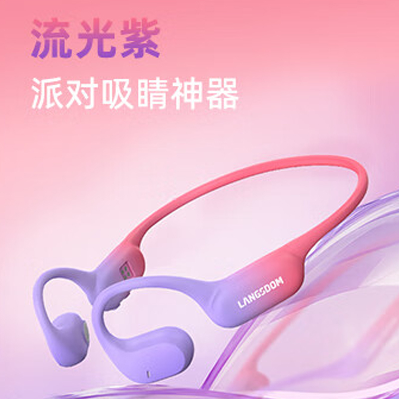 兰士顿 后挂式不入耳运动耳机AirWave Pro(BE19)紫色