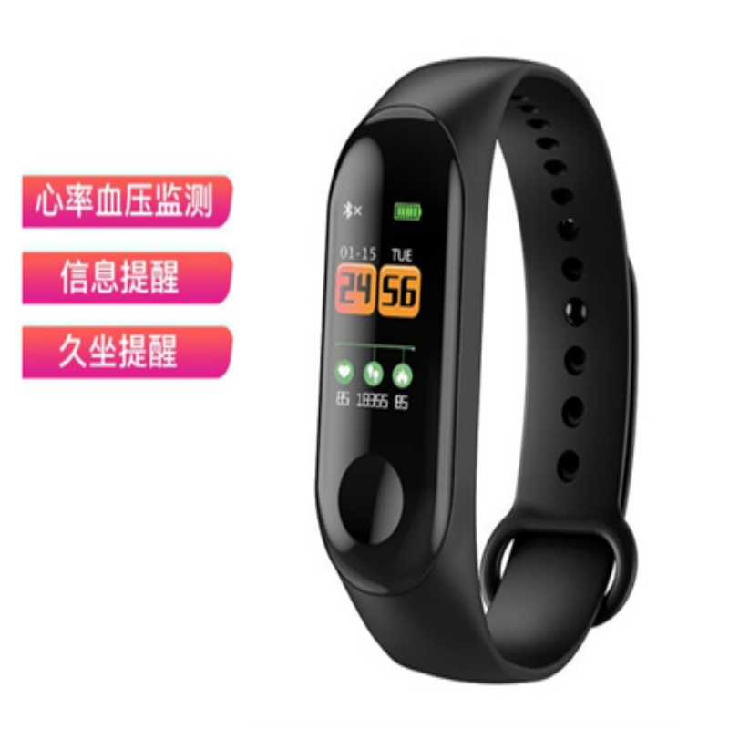 纽曼（Newmine）M3 蓝牙智能手环