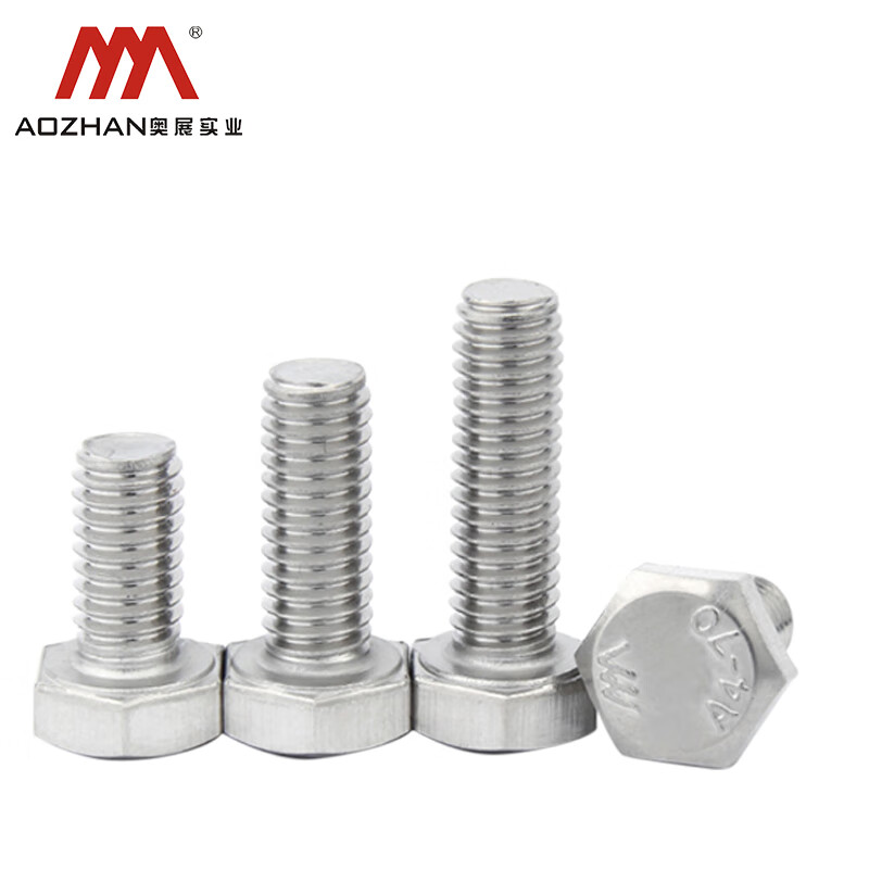 AOZ/奥展 不锈钢六角头螺栓 DIN933 A4-70 316 全牙 洗白 M8*70 千支