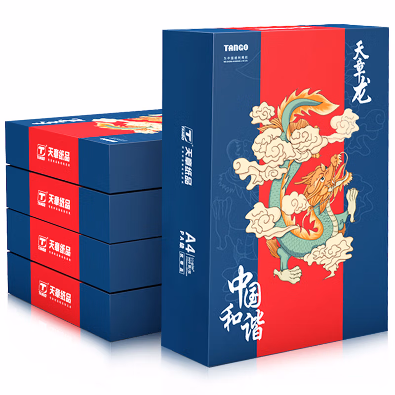 天章(TANGO)蓝天章龙A4打印纸复印纸 80g 500张/包 5包/箱(共2500张)