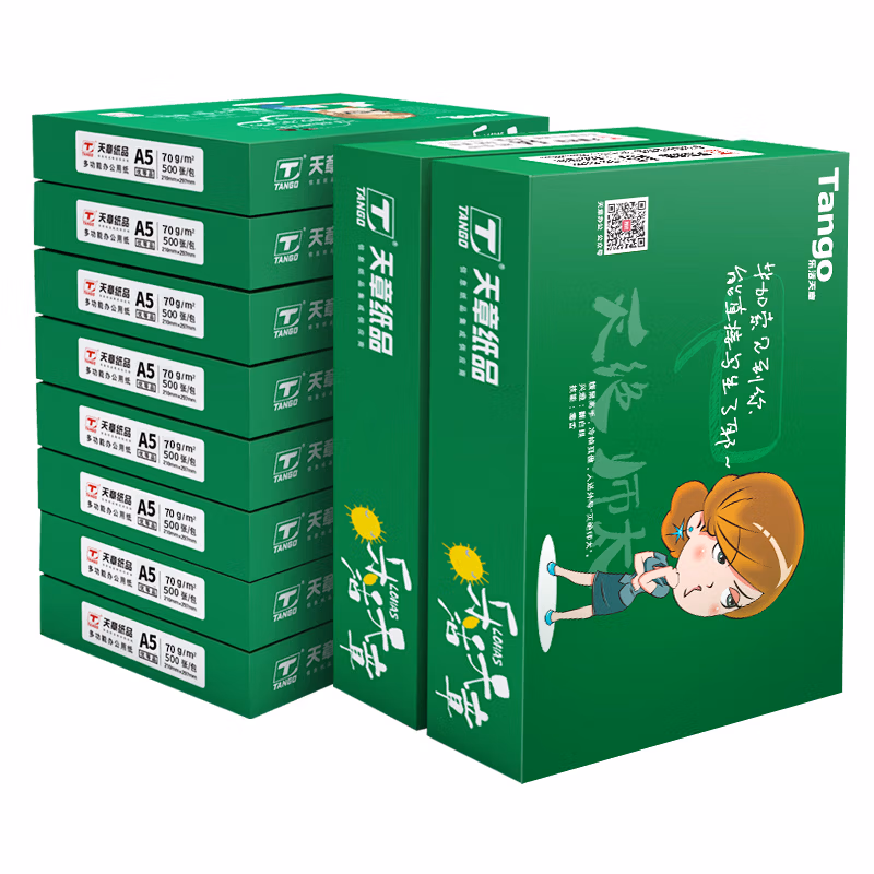 天章(TANGO)乐活天章A5打印纸复印纸 70g 500张/包 10包/箱(共5000张)