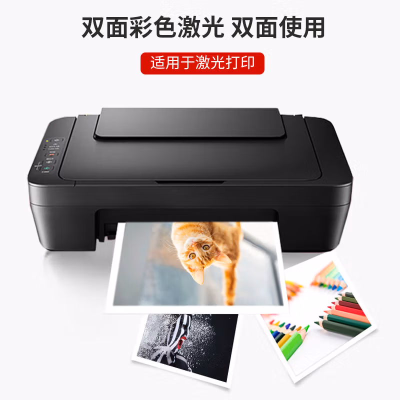 新绿天章P1191双面高光铜版纸250克 A4（210mm*297mm）/50张/包 （包）