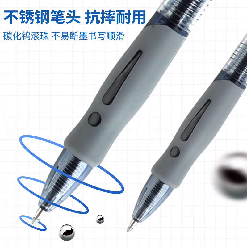 新绿天章9513 按动中性笔1008 黑色 12支/盒（盒）