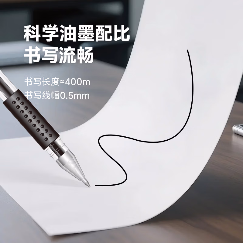 新绿天章0001中性笔TG-009 黑色 12支/盒 (盒)